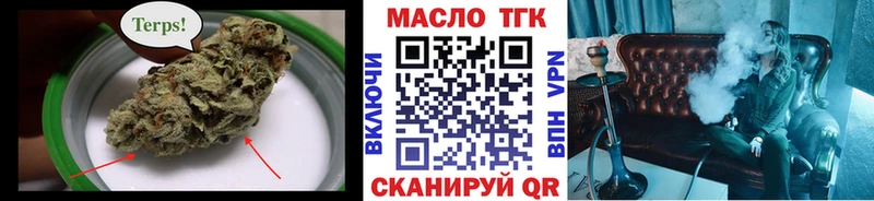 Дистиллят ТГК вейп с тгк  Славгород 