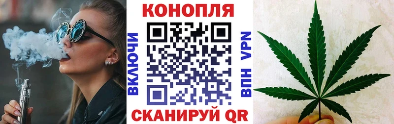 Бошки Шишки Ganja Славгород